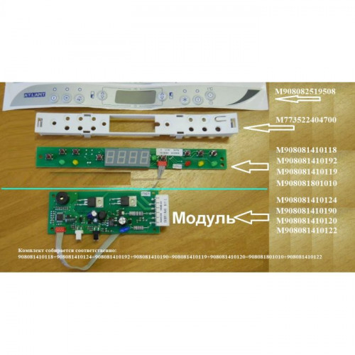 Модуль индикации Н60В-М2 U Atlant 908081410135