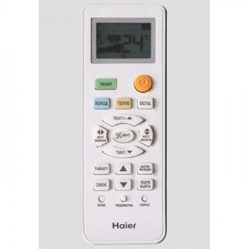 Сплит-система Haier HSU-12HNM03/R2/HSU-12HUN203/R2 (AS12NB3HAA/1U12DR4EAA)