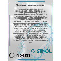 Плафон лампы для холодильников Stinol, Indesit C00857110