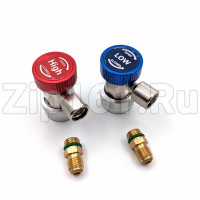 Вентиль быстросъемный 400QC17L/H 1/4 комплект