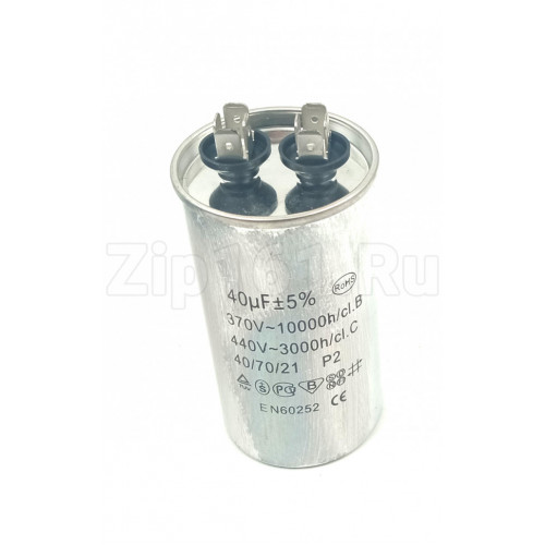 Конденсатор 40uF 5% 450V алюминий 2x4 контакта