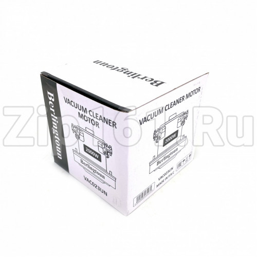 Двигатель пылесоса Berlingtoun 2000W VACO23UN