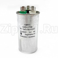 Конденсатор 35+1,5мкф 450V металл
